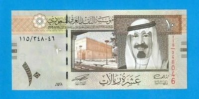 SAUDI ARABIA-10 RIYALS-2007-SIGNATURE 6-SERIAL NUMBER 348046-PICK 33a , UNC . - Image 1 of 2