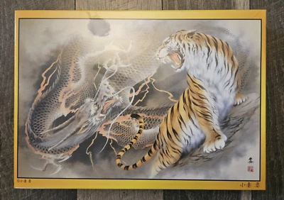 AppleOne Jigsaw Puzzle 1000-311 Kaname Ozuma Tiger & Dragon (1000 Pieces) SEALED - Image 1 of 4