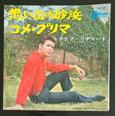 КЛИФФ РИЧАРД (ТЕНИ «ПРИХОДЯТ ПРИМА» ЯПОНСКИЙ ЧЕРНЫЙ 7» SP ODEON - Изображение 1 из 4