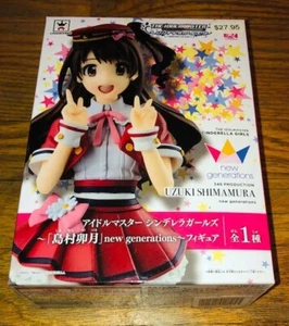 Modellino Anime Idolmaster Cenerentola Girls Uzuki Shimamura Nuove Generazioni NUOVO - Foto 1 di 2