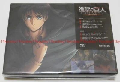 New Attack on Titan CHRONICLE First Limited Edition DVD CD Book Japan PCBG-53488 - Image 1 of 4