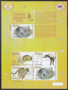 Indonesia - Indonesie Issue 2011 Error Imperforated (SS 287) Year of Rabbit - Picture 1 of 1
