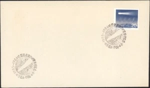 CHINA PRC, 1986. First Day Cover T109 Halley's Comet, Chongqing - Picture 1 of 1