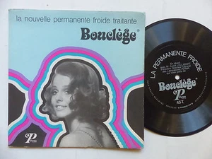Flexi disque souple Bouclege - Imagen 1 de 1