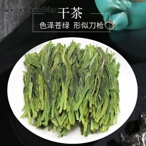 New Organic Tai Ping Hou Kui Monkey King China Green Tea