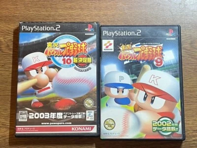 SONY PLAYSTION 2 PS2 JIKKYOU POWER FULL PURO YAKYU BASEBALL 9 10 SET - Image 1 of 4