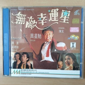 Invincible Lucky Star When Fortune Smiles Asian VCD Shao Qi-chi Includes Discs A - Photo 1/4