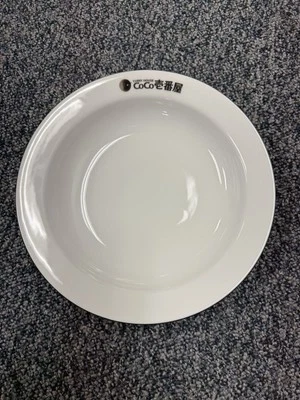 Curry House CoCo Ichibanya Original Plate - Free Shipping - US SELLER