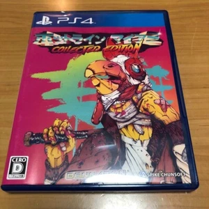 Hotline Miami Collected Edition PS4 PlayStation 4 Japan Version Spike Chunsoft - Picture 1 of 3