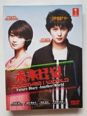 Japanese Drama DVD Future Diary (2012) Mirai Nikki ENG SUB All Region FREE SHIP' - Image 1 of 2