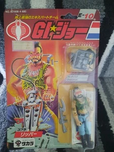 TAKARA GI Joe Cobra Enemy E-10 Dreadnok Ripper Figure - Picture 1 of 9