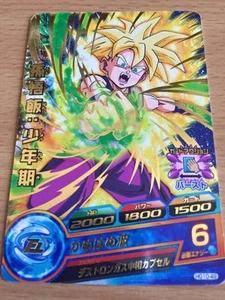 Carte Dragon Ball Z DBZ Dragon Ball Heroes Galaxy Mission Part 10 #HG10-49 Rare - Imagen 1 de 1