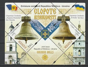 Moldova 2018 Church Bells, joint issue Ukraine MNH Block - Picture 1 of 1