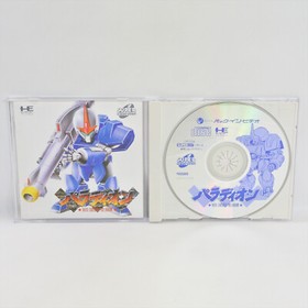 PALLADIUM PC Engine SCD 1387 pe