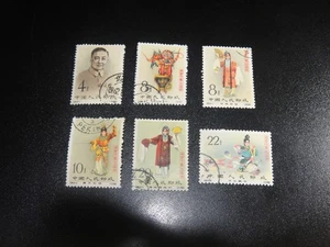 CHINA PRC 1962 Sc#620-25 C94 Mei Lan Fang Arts Stage 6v CTO Used Hinged VF - Picture 1 of 2