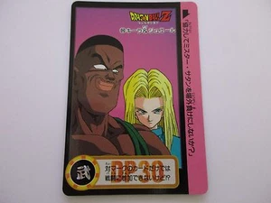 Carte DRAGON BALL Z DBZ Carddass Hondan Part 19 N°86 - BANDAI 1994 Jap - Foto 1 di 2