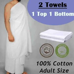 2 PIECE 100%COTTON IHRAM FOR UMRAH MEN 1200G ADULT WHITE TOWELS HAJJ UMRAH AHRAM - Picture 1 of 21