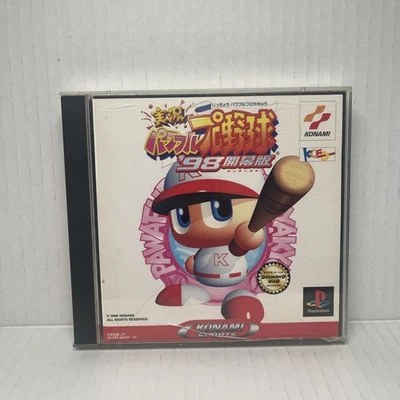 JAPAN IMPORT Powerful Pro Baseball 98 + Metal Gear Solid Demo Playstation PS1 - Image 1 of 4
