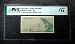 INDONESIA 1964 1 SEN , P90A PMG GEM UNC 67 EPQ - Picture 1 of 2