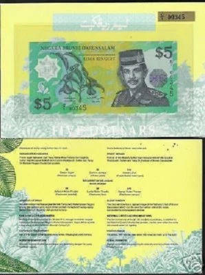 BRUNEI 1 5 10 1996 SAME MATCHING SERIAL # Set UNC POLYMER COMMEMORATIVE + FOLDER - Image 1 of 3