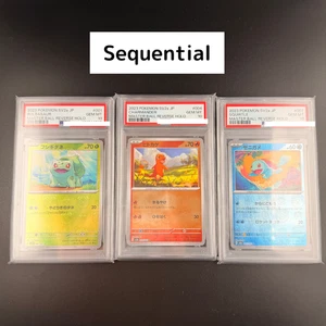 PSA 10 Bulbasaur Charmander Squirtle Master Ball Set JP Sv2a Sequential Set - Bild 1 von 7