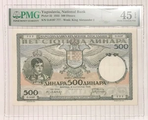 Yugoslavia 500 Dinara 1935 P-32 XF PMG 45 - Picture 1 of 2