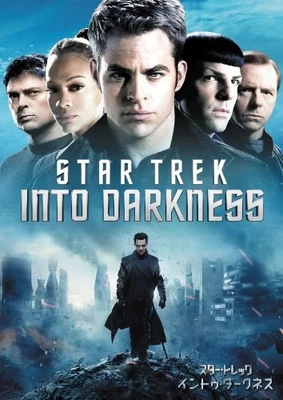 Star Trek Into Darkness DVD [Region Free] - DVD - New - Image 1 of 2