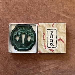Nanbu Ironware, Bronze Style, Sword Tsuba, Brim, Natural Landscape Carving - Picture 1 of 5