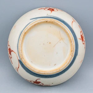Chinese Porcelain Paste Box Base Blue & Iron Red Peony Late Qing 19th Century - Picture 1 of 11