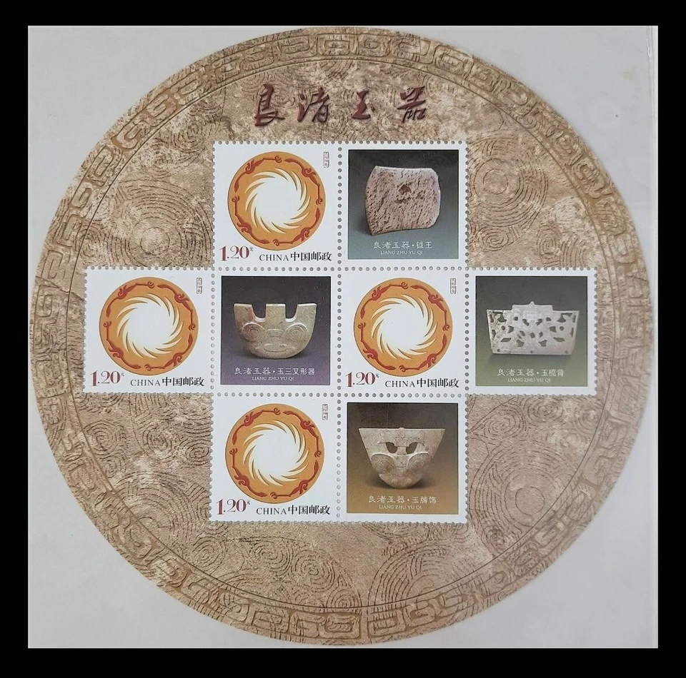 158.CHINA 2013 UNUSUAL DIE CUT ROUND STAMP S/S ANCIENT ARTEFACTS . MNH - Image 1 of 1