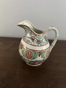 ANTIQUE CHINESE ROSE MEDALLION CREAMER JUG PITCHER BAMBOO HANDLE - Picture 1 of 5