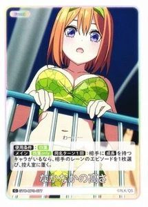 Yotsuba Quite tall [C] [GYC-BP3-077] Quintessential Quintuplets Vol 3 - Picture 1 of 1
