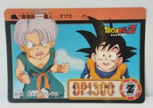 1994 Bandai HK Japan #93 Total 739 TBE Card Z Carddass - Picture 1 of 3