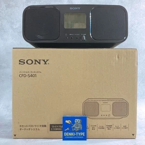 Sony CFD-S401 tragbares Audio System CD Kassetten Radio Player - getestet funktioniert - Bild 1 von 18