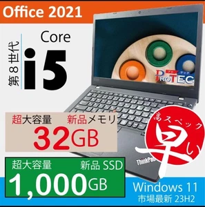 laptop con SSD 1TB, memoria 32gb e Office 2021 incluso, L480 Core i5 - Foto 1 di 8