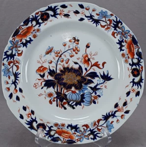 Spode Bang Up Pattern 3504 Hand Colored & Gold Floral 9 1/2 Inch Plate C. 1823 A - Picture 1 of 11