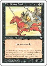 Wei Strike Force // EX // Portal Three Kingdoms // Engl. // Magic