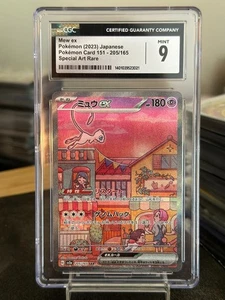 Tarjeta Pokémon rara arte especial japonés CGC 9 Mew ex 205/165 SAR 151 - Imagen 1 de 3
