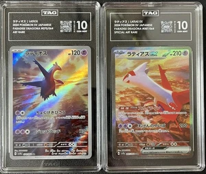 SET 2 TAG 10 GEMME POKEMON GIAPPONESI 2024 LATIOS & LATIAS EX 070/064 087/064 SV7a - Foto 1 di 3