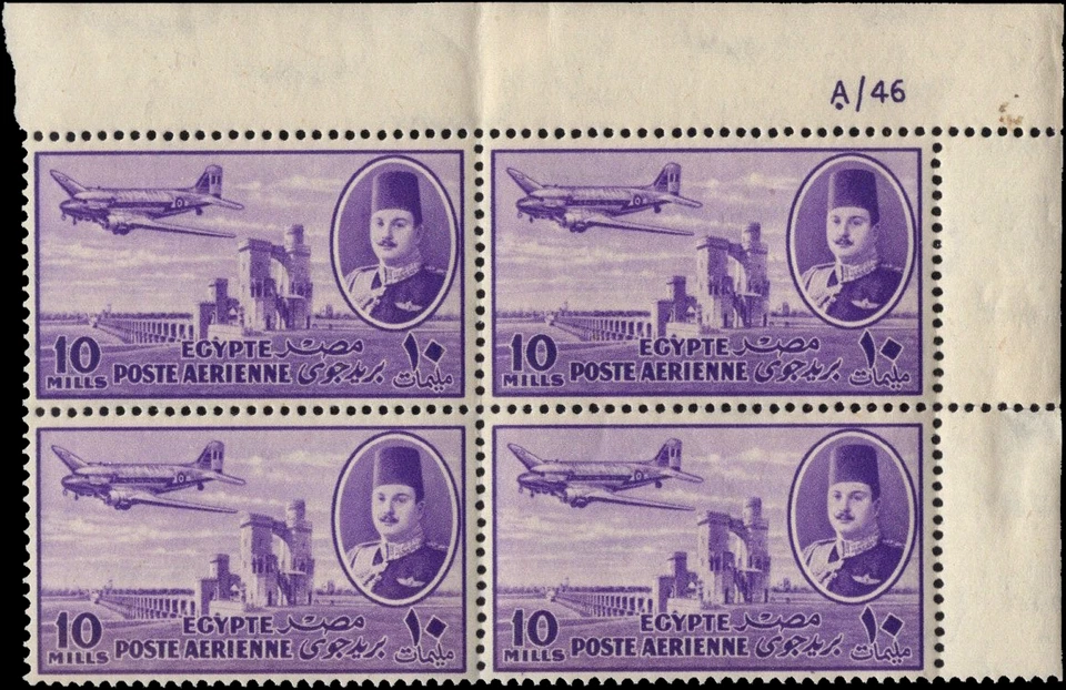 EGIPTO - 1947 - Farouk y Delta Dam 10 m bloque de control violeta de 4 Scott #44-MNH Foto 1 de 1