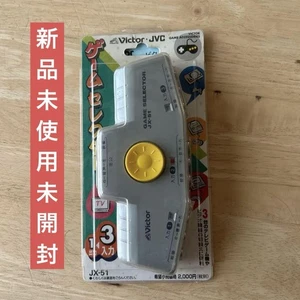 Sega Saturn Victor Jvc Game Selector Jx-51 Japan Exclusive Rare Accessory Retro - Picture 1 of 2