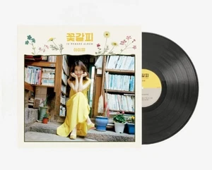 IU Remake Album A Flower Bookmark (Edam Ver.) LP / Genuine / FAST & SAFE - Picture 1 of 1