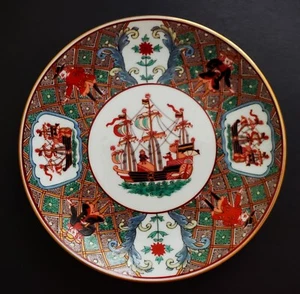 ARITA WARE Yamatoku Kilm Meiji Period Gold NANBAN SHIP Dutch Sailing HANDPainted - Picture 1 of 7