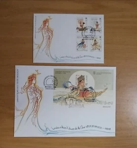 Macau 1998 Legends & Myths Ma Chou Fdc - Picture 1 of 2