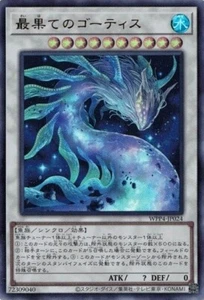 Ghoti of the Deep Beyond WPP4-JP024 (Ultra Rare) Yugioh Japanese NM - Picture 1 of 1