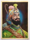 Inde 60'S Sikh Imprimé Guru Gobind Singh Par K C Prakas 25.4Cm X 35.6Cm (11696)