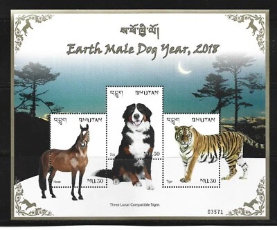 SD BHUTAN 2018 EARTH MALE DOG YEAR MNH SHEETLET  + SOUV SHEET  & FDC SEE 3 SCANS - Image 1 of 3
