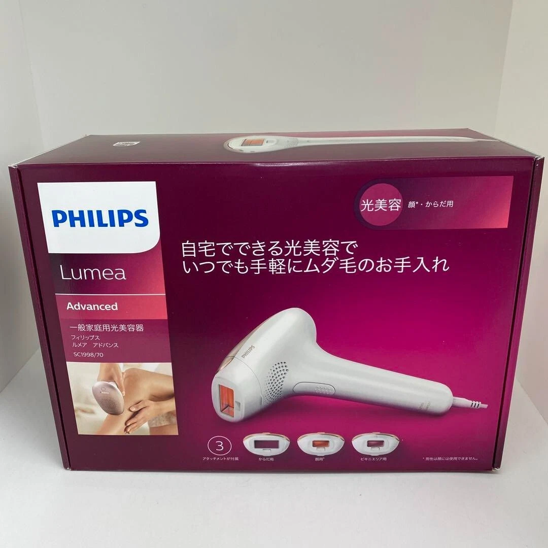 脱毛・除毛 PHILIPS Lumea Advanced SC1998/70 Lumea Advanced ルメア アドバンス SC1998/70 | Philips