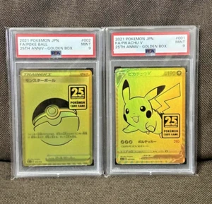 PSA9 Pokemon Japanese 25th Anniversary Golden Box #001 Pikachu V #002 Poke Ball - Picture 1 of 2