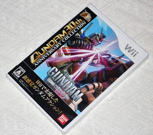 *New* Nintendo Wii Mobile Suit Gundam MS Front 0079 30th Anniversary Collection - Picture 1 of 5